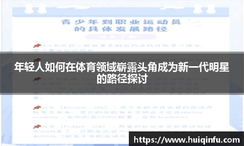 必威BETWAY西汉姆联