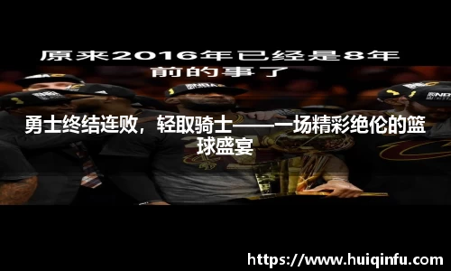 必威BETWAY西汉姆联