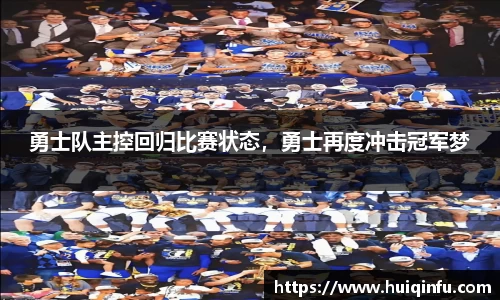 必威BETWAY西汉姆联