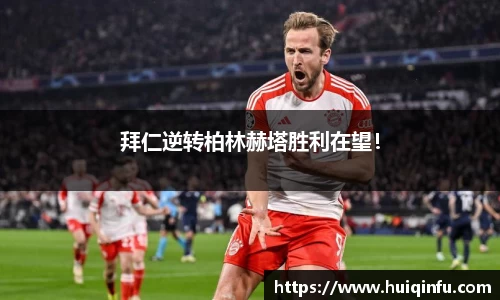 必威