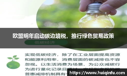 必威BETWAY西汉姆联