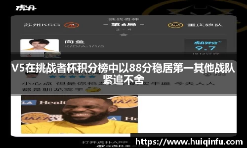 必威BETWAY西汉姆联