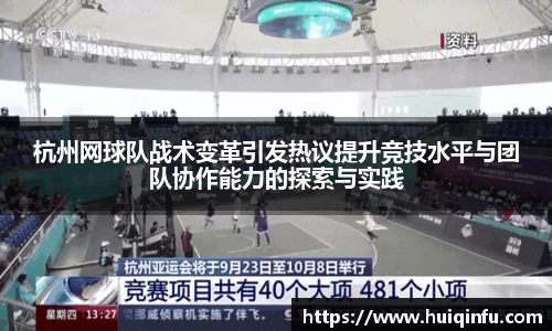 必威BETWAY西汉姆联