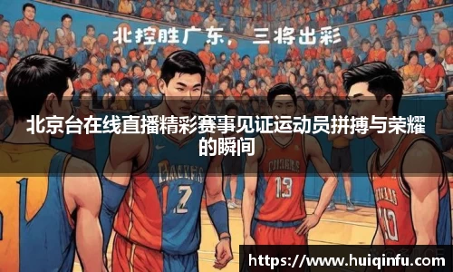 必威BETWAY西汉姆联