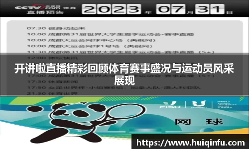必威BETWAY西汉姆联