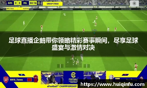 必威BETWAY西汉姆联