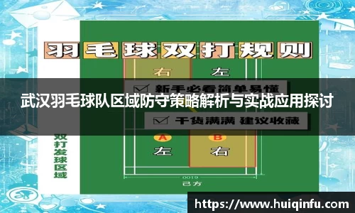必威