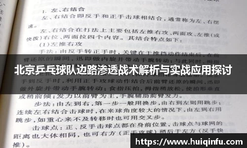 必威BETWAY官方网站