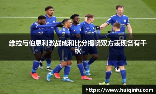 必威BETWAY官方网站