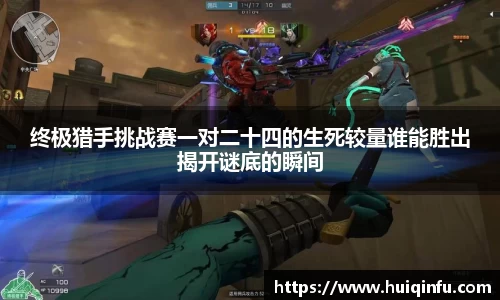 必威BETWAY西汉姆联