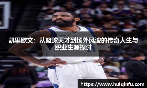 必威BETWAY西汉姆联