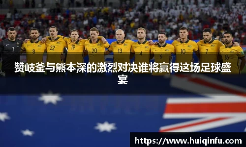 必威BETWAY西汉姆联
