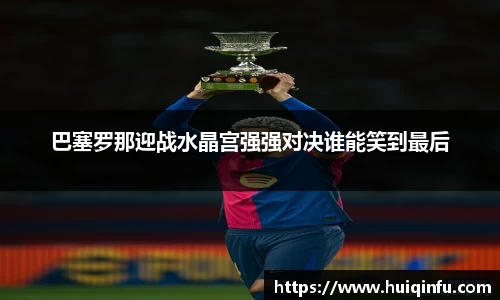 必威BETWAY西汉姆联
