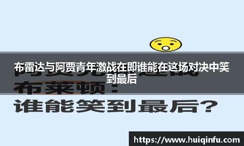 必威