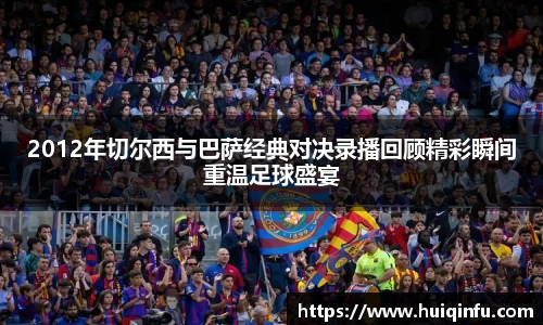 必威BETWAY