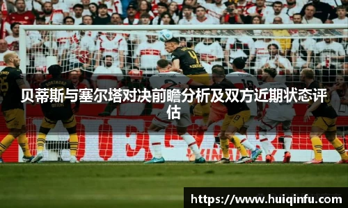 必威BETWAY西汉姆联