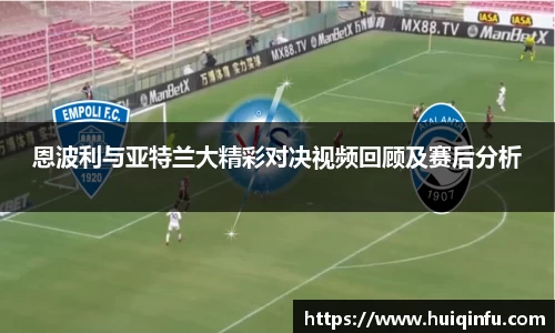 必威BETWAY西汉姆联
