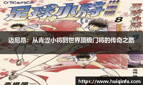必威